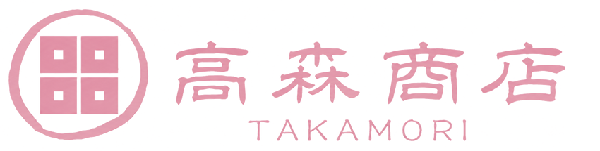 高森商店
